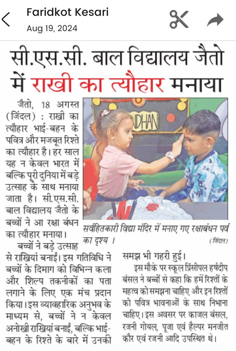 Harshdeep Bansal tweet media