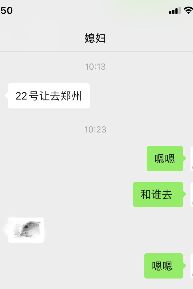 骚妻22号去郑州出差5天 
还是和上一次的女同事去
这次她们能遇到喜欢的男人嘛
                                  敬请期待！