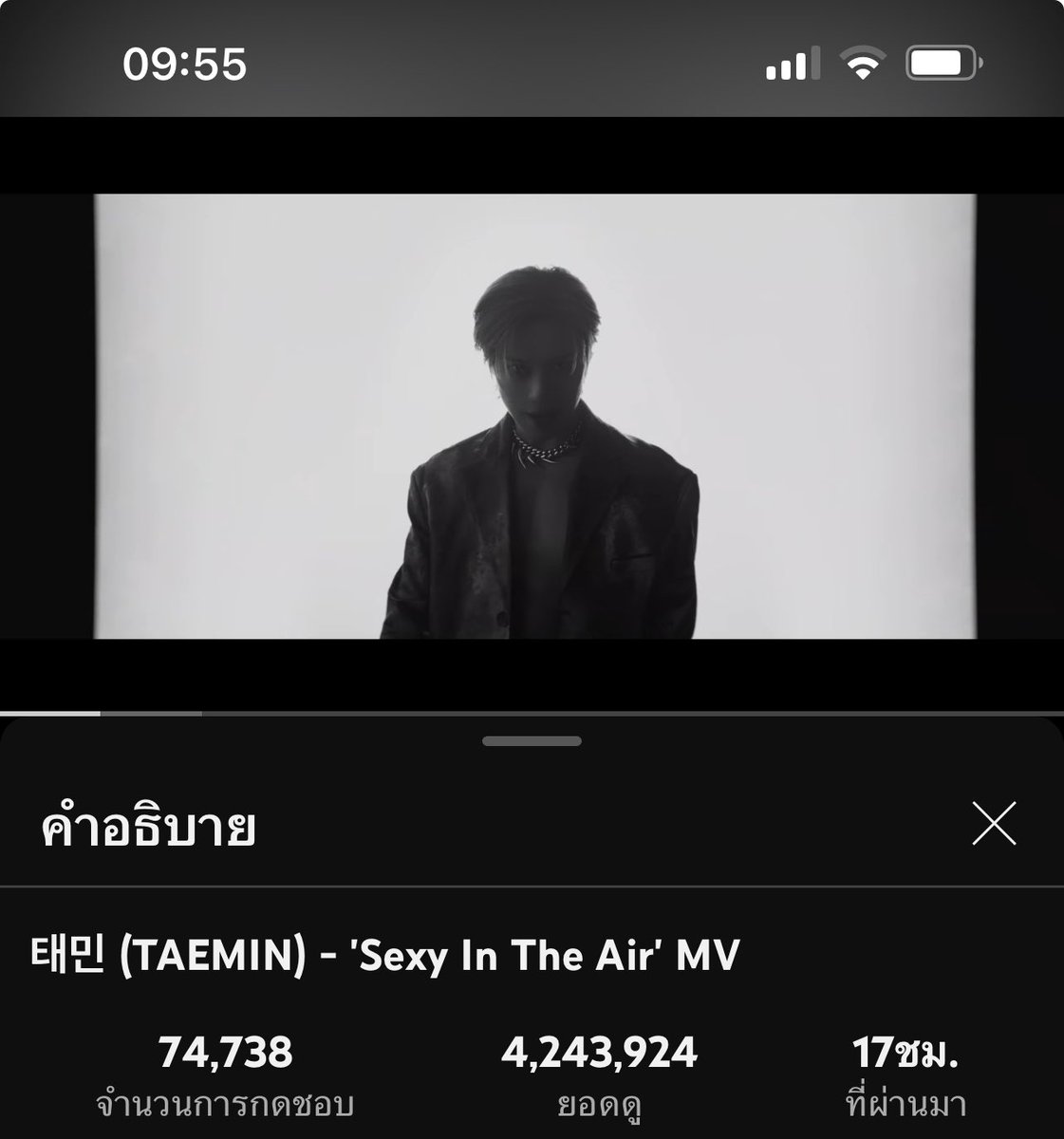 bringza's tweet photo. มาไม่ทันล้านแรกก 4.2M ละค่าา 👏🏻👏🏻👏🏻

태민 (TAEMIN) - 'Sexy In The Air' MV https://t.co/qOzATscodJ https://t.co/51ojQAJ16v