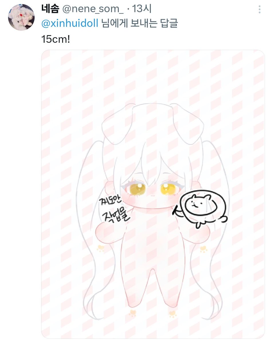 사생 무료 제작 이벤트 당첨자는 <a href="/merry_hamG/">🌻메리햄쥐🌻</a>님, <a href="/nene_som_/">🎗네솜</a>님 두 분이십니다. 두 분께서는 프로필에 있는 오픈채팅으로 찾아와주시길 바랍니다.
이벤트에 참여해주신 모든 분들께 감사드립니다!