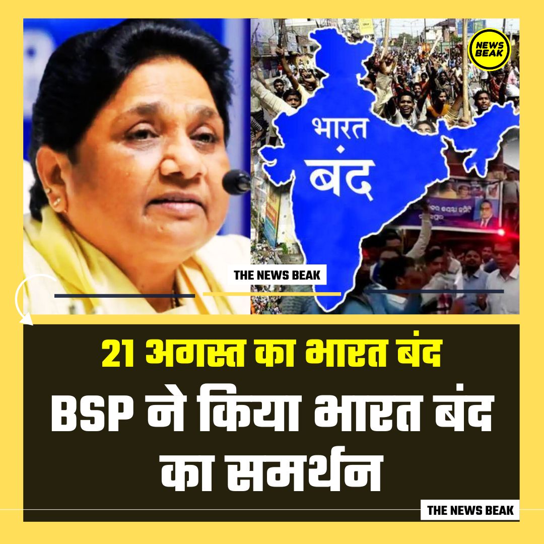 एड.लवनेश बौद्ध tweet media