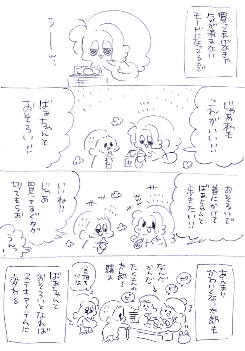 (2/3) 