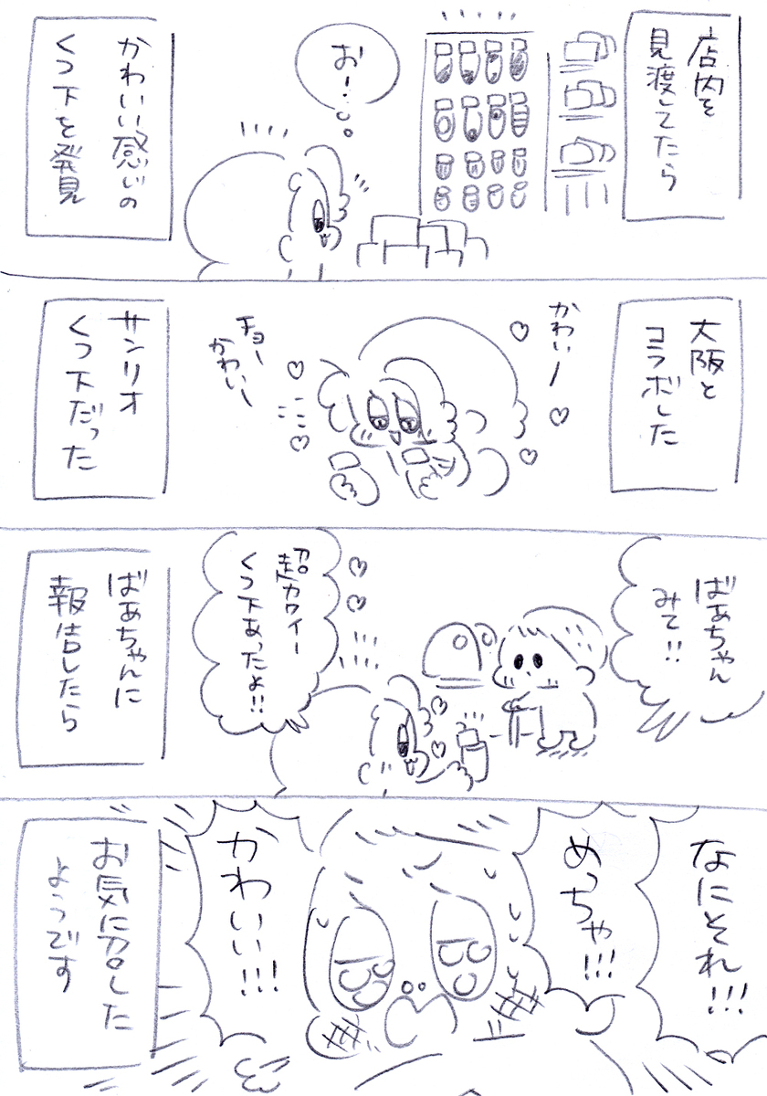 (2/3) 