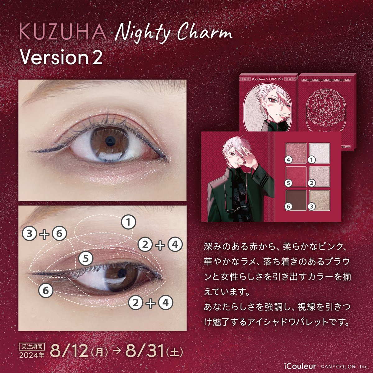 Cyber Goods Store 公式 (旧eStreamグッズ公式) on X
