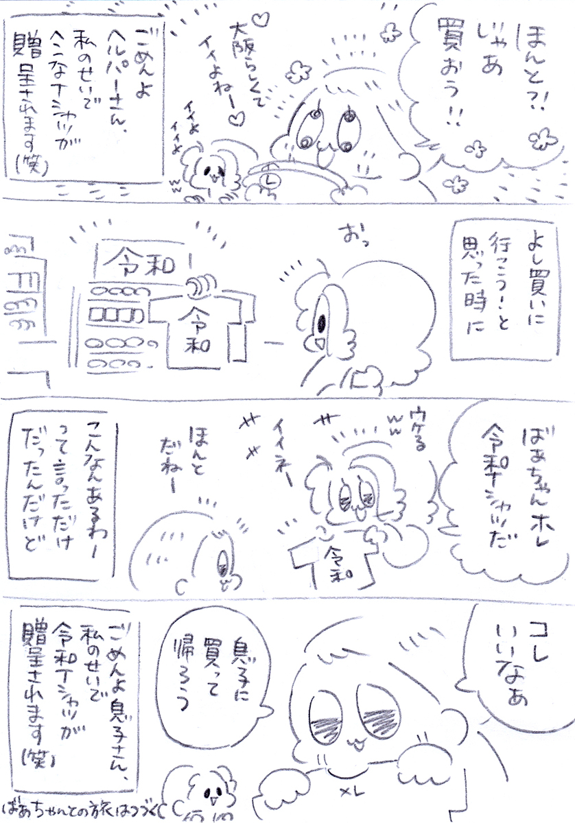 (3/3) 