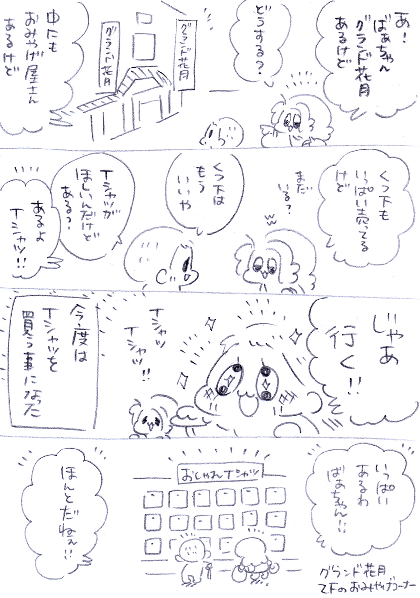 (3/3) 