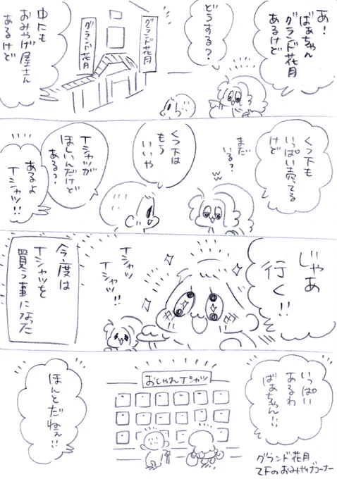 (3/3) 