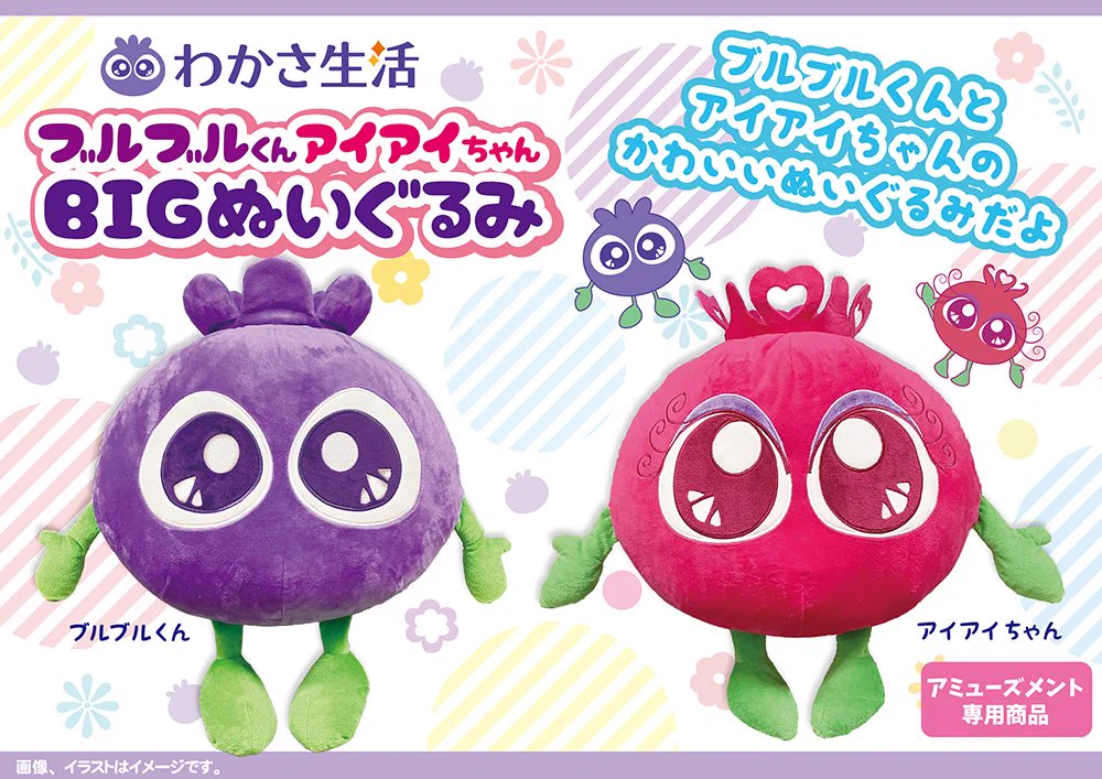 アミューズ AMUFUN【公式】 on X: 
