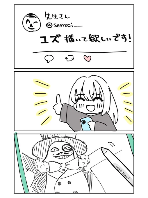 よく読み間違える 