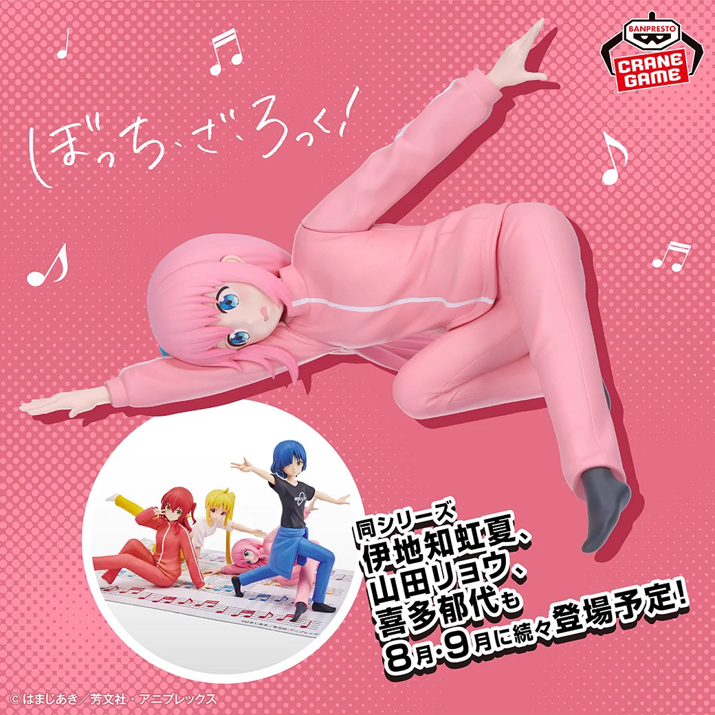 バンプレストブランド(BANDAI SPIRITS) on X: 