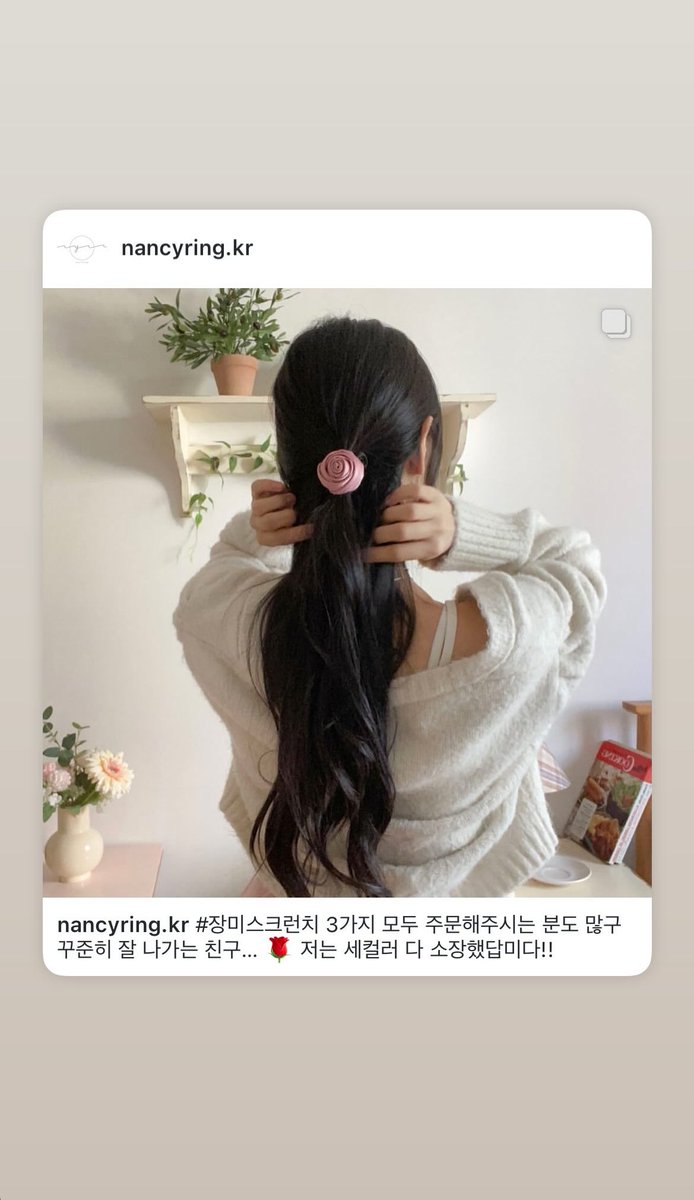 낸시링마켓 tweet media