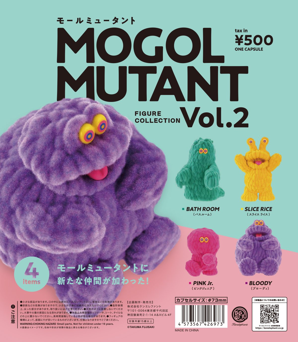 ケンエレファント【公式】 on X: 