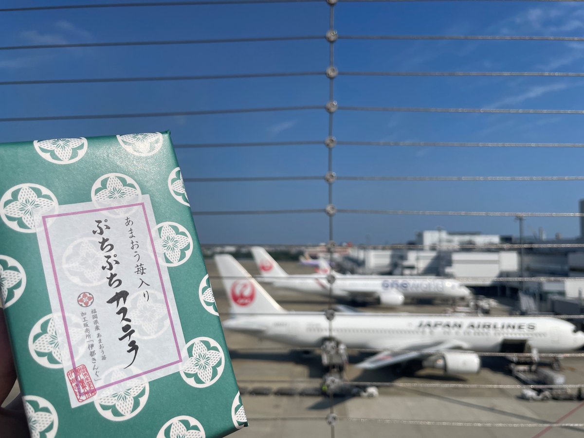 FukuokaAirport's tweet photo. \ 苺好きさん必見！😳🍓 /
本日は国内線2階 #SweetsHall の #伊都きんぐ より「あまおう苺入り ぷちぷちカステラ（税込1,350円）」をご紹介します😊🍓
苺のプチプチ感をカステラのお味の中に溶け込ませたことで、想像以上の「感覚を感じられるお味」になりました✨
ぜひ、ご賞味ください😌💕 https://t.co/XUKpktaL50