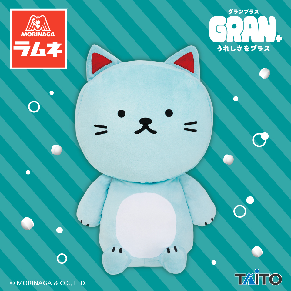 💠森永ラムネ新登場プライズ💠 森永ラムネのキャラクター「ラムねこ