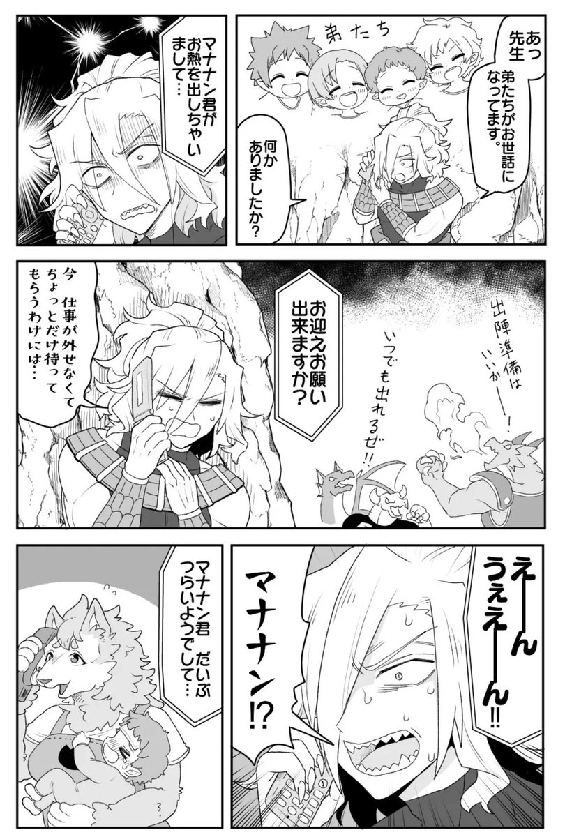 (2/4) 