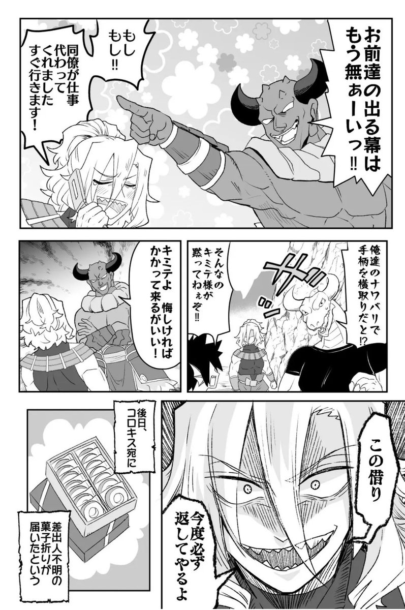 (2/4) 