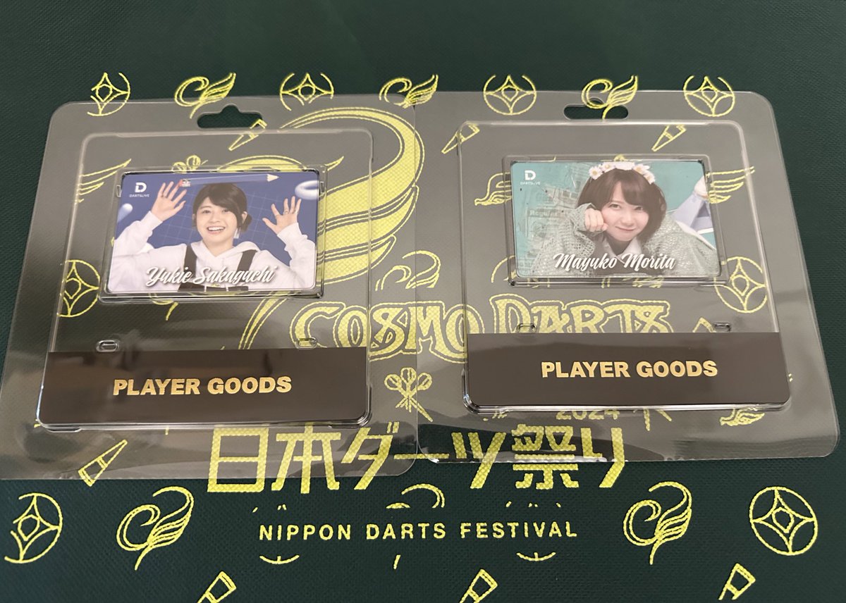 hanakun0099's tweet photo. ダーツ祭りに参加できなかった有志のために画像の2枚どっちか好きな方を抽選で1名様にプレゼントします！

条件　当アカウントフォロー
　　　ＲＴといいね

ＲＴ50行かなかったら再投稿or家宝にします。

#ダーツ祭り2024 
#ライブカード
#プレゼント企画
#ダーツ 
#拡散希望 https://t.co/Dgcsdgp15t