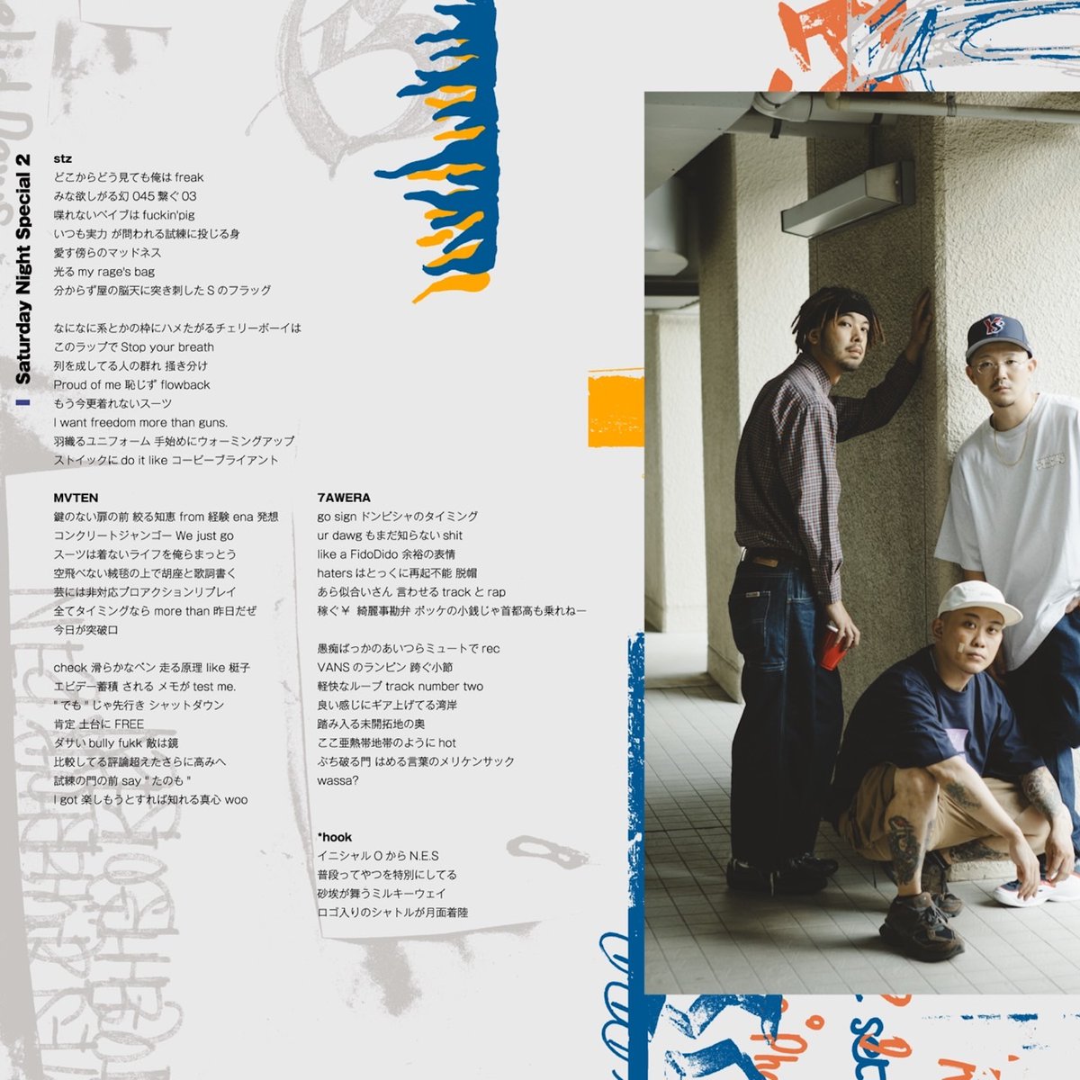 Qetic's tweet photo. 平和島発のヒップホップコレクティヴ・ONENESS、最新アルバム『Original ONES』より先行シングル「Saturday Night Special 2」をリリース
https://t.co/zgikvTDB8Z https://t.co/rYQMjTbkz4