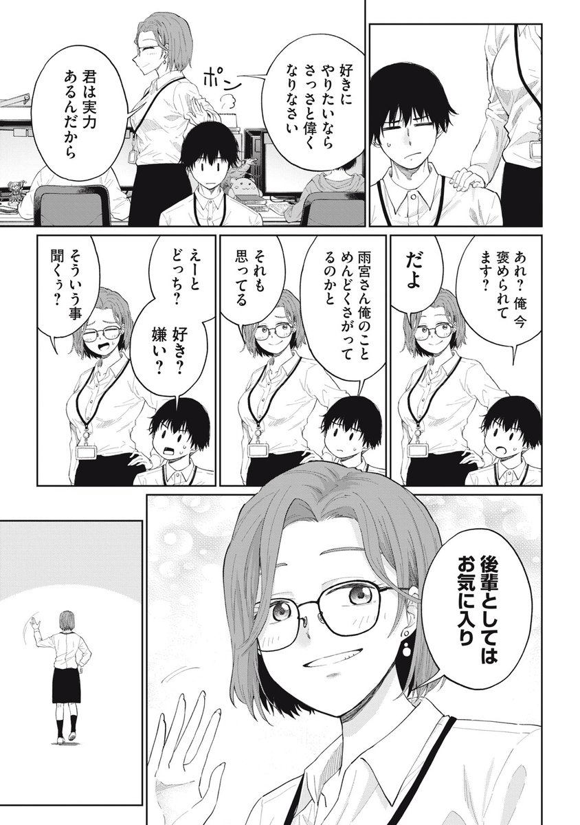 (3/15) 