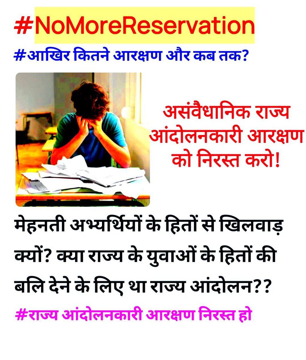 rawat_gharwal's tweet photo. @ukcmo https://t.co/lWKbVFH43E