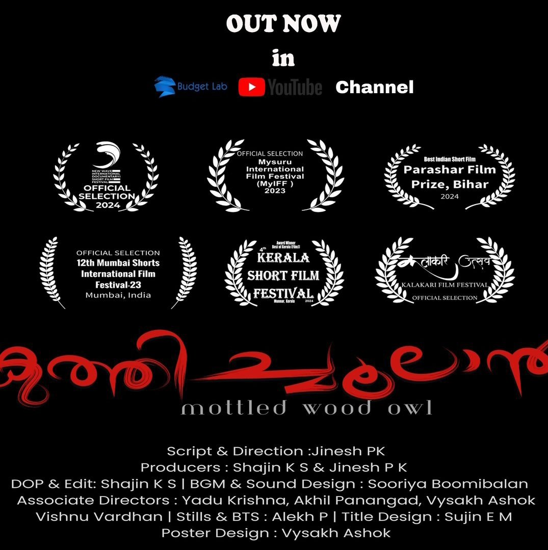 youtube.com/watch?v=6bHoYI… By <a href="/Jinesh_PK/">ജിനേഷ് (Jinesh P K)</a>