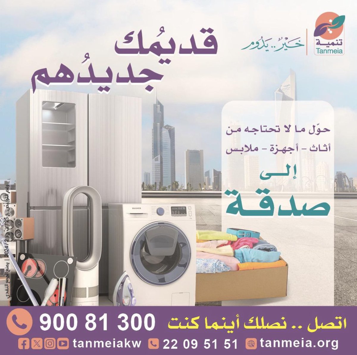 ضمير مستتر tweet media
