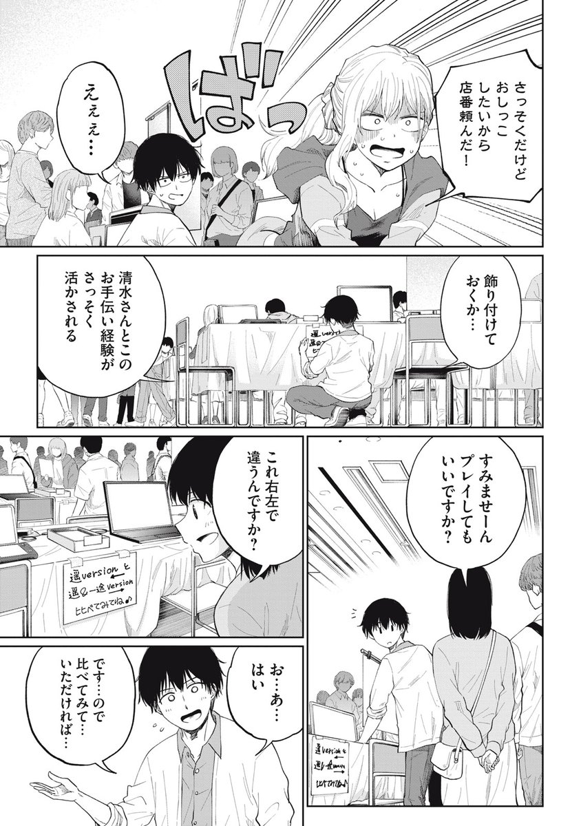 (11/15) 
