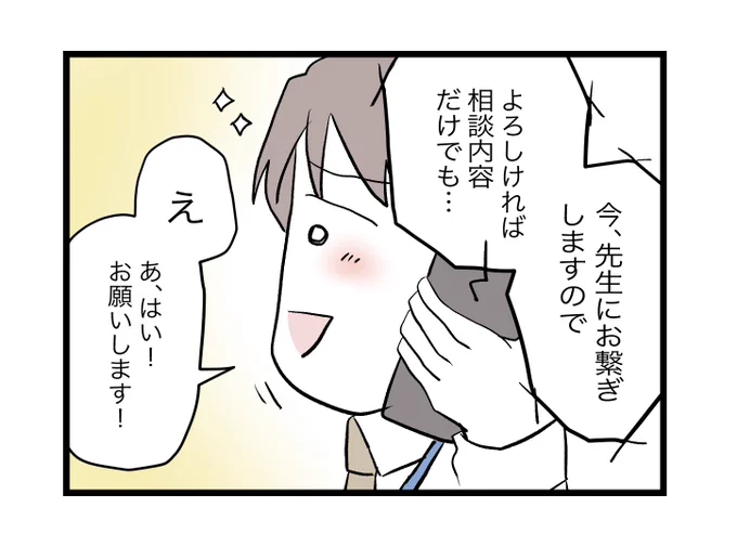 (7/9) 