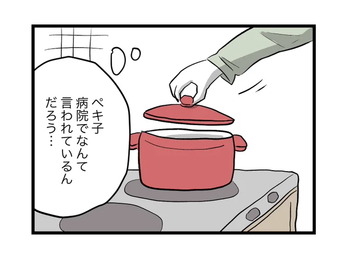 (8/9) 
