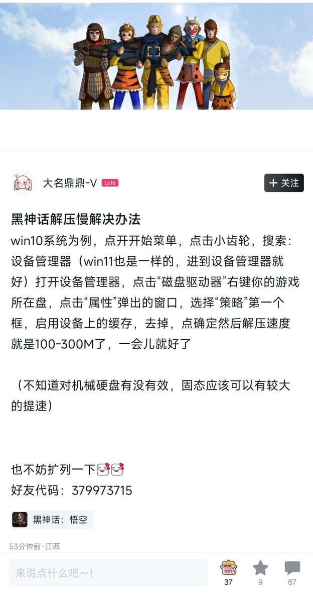 Haozh1995's tweet photo. @__Crazy_Kid__ https://t.co/SpIPwDt6jC