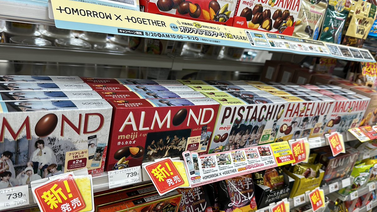 shiasatte しあ tweet media