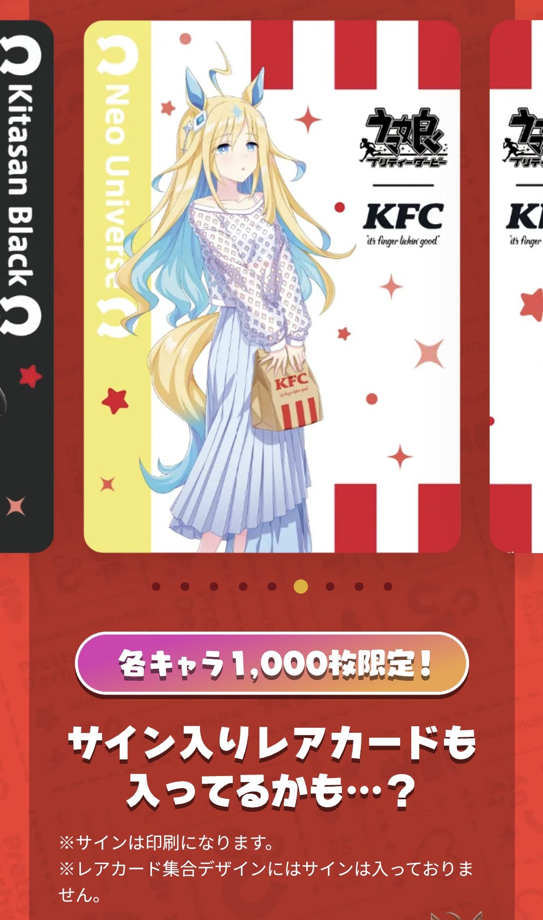 MOO@m 25年もウマ娘year‼️🏇 on X: 