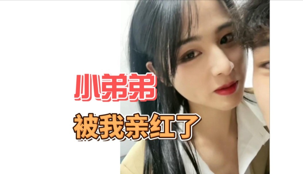 HuangXing9735's tweet photo. 小弟弟被親腫了了  #男娘 #小弟弟  #女裝男子 #woyao520 https://t.co/fdf9VLU3Ku