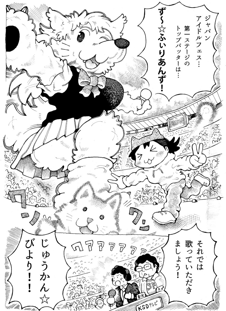 ハッピー障害児ガールズ25話
「うちの大好きな いもちゃん」
この生態系豊かな地球に生まれて、
ヒト科同士でしかえっっしないなんて…
生態系への冒涜ケモ~!!☺☺☺
1/4