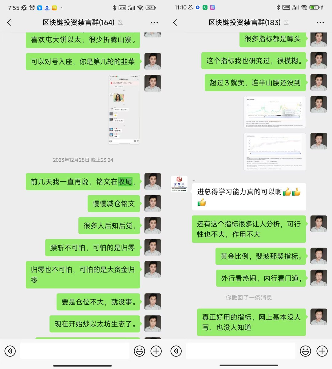 比特进 tweet media