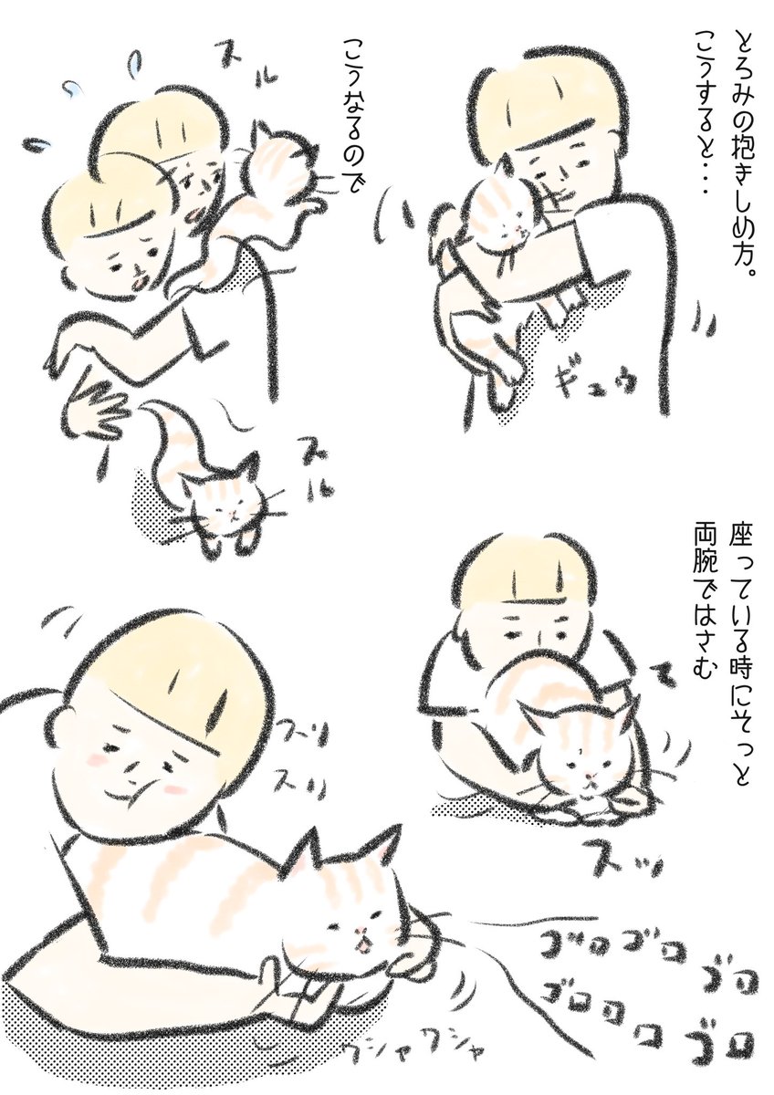 とろみをぎゅっとしたくなったらこうしてます。 