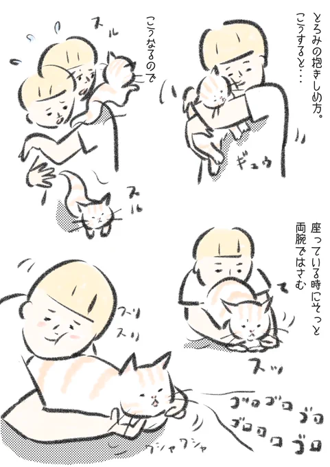 とろみをぎゅっとしたくなったらこうしてます。 