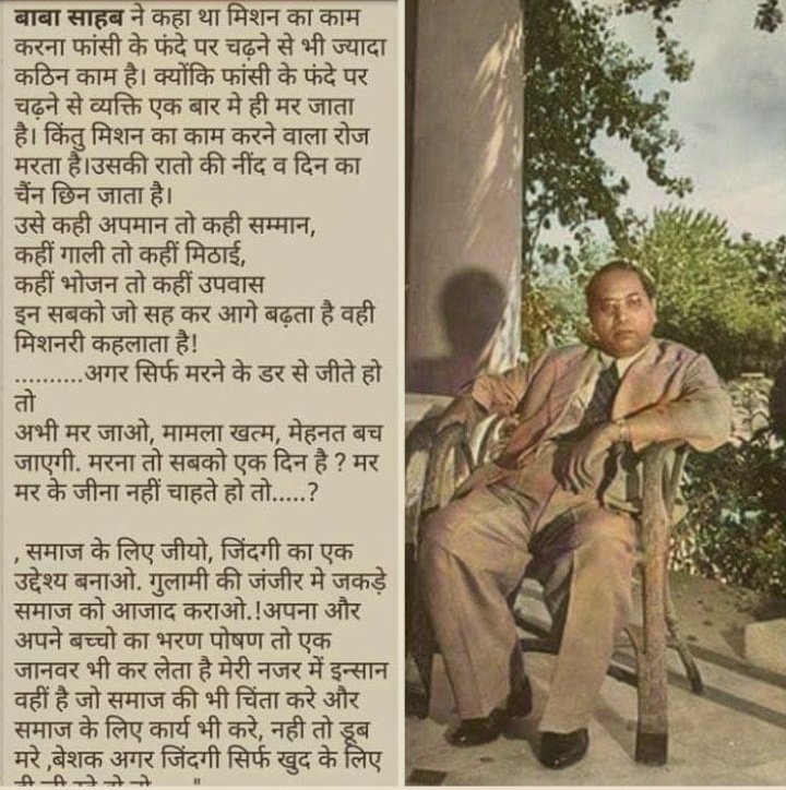 ShekharMitr's tweet photo. वो भीमा कोरेगांव-वो शाहीन बाग
याद रहेगा! याद रहेगा!
वो जोशे-बगावत-वो शोरे-इंकलाब
याद रहेगा! याद रहेगा!
जिसने हिला दी हुक़ूमत की बुनियाद
याद रहेगा! याद रहेगा!
वो बेख़ौफ़ तेवर-वो बेबाक अंदाज़
याद रहेगा! याद रहेगा!
#भीम_आर्मी #BAMSEF #BSP
#हक #आरक्षण #सामाजिक_न्याय https://t.co/K6rNTPqdIN