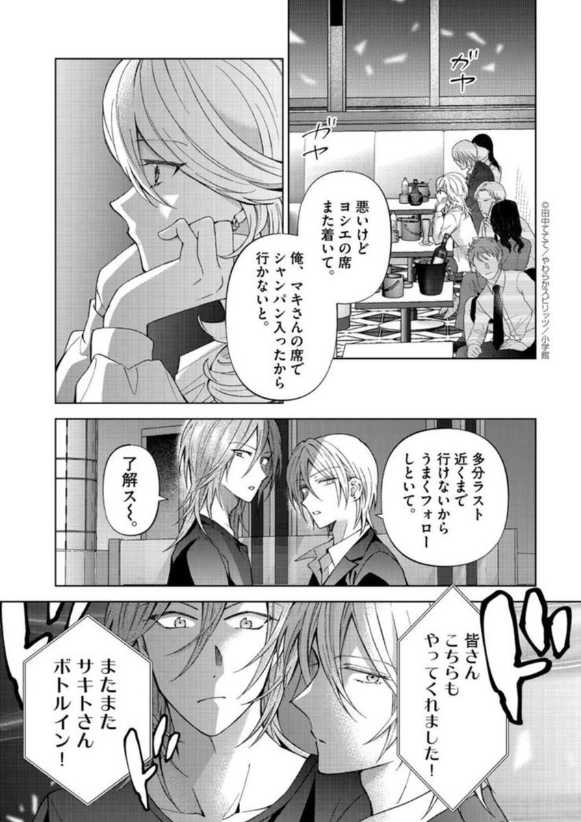 (3/6) 