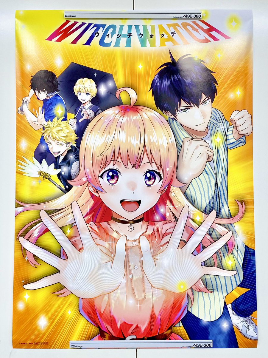 週刊少年ジャンプ 2025年21号 | 週刊少年ジャンプ編集部
