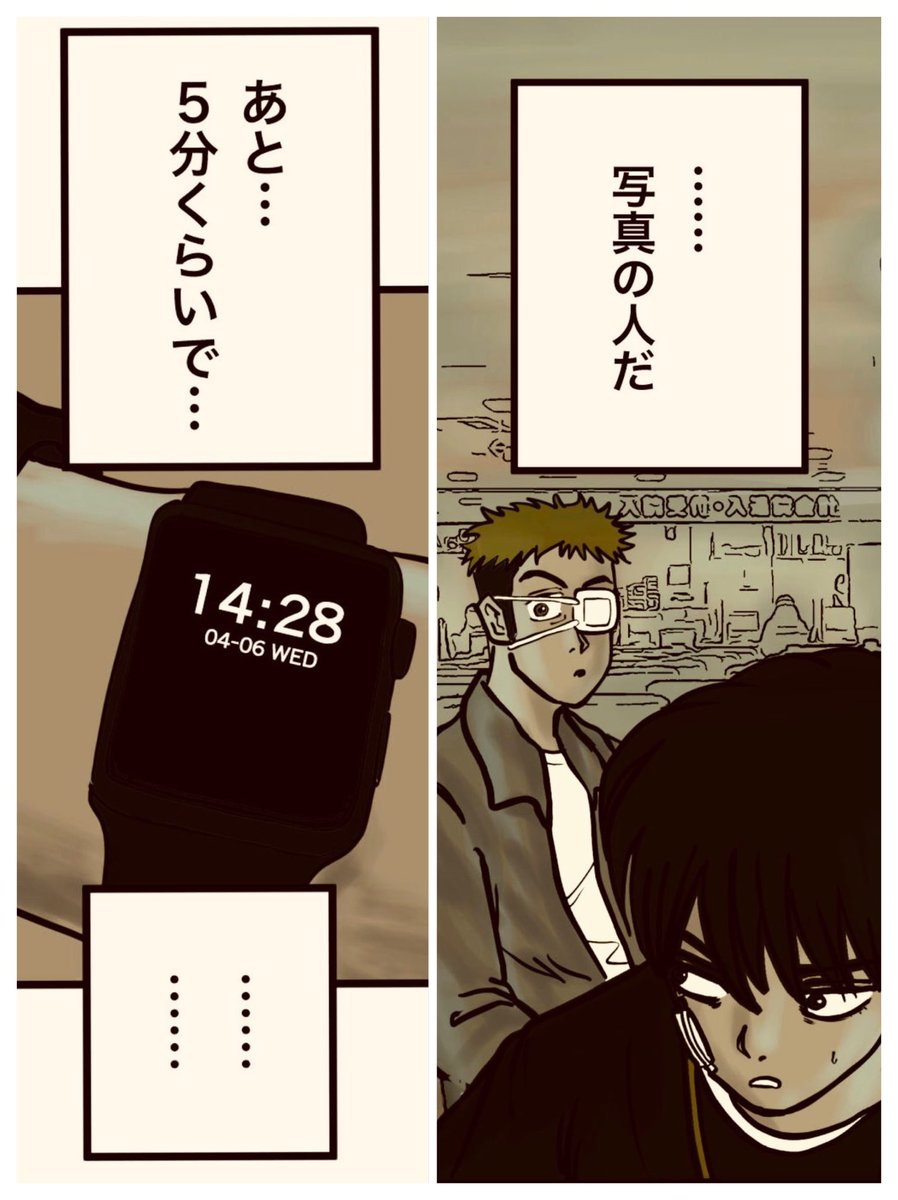 【もしも10分後の事故を予知できたなら、人はどんな行動を起こせるのかって話】4/8 