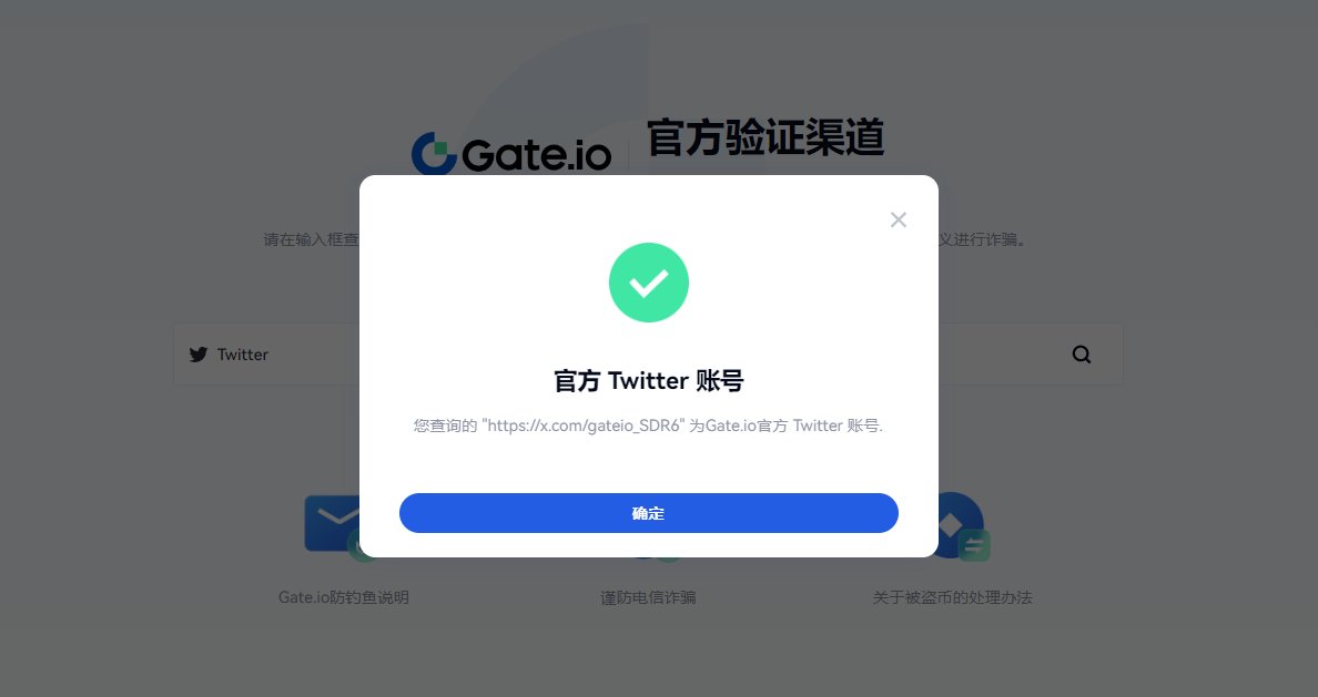 Gate Ruby tweet media