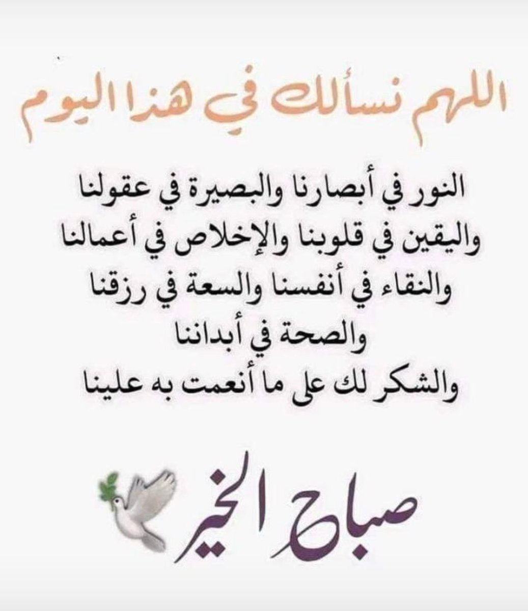 hamdanh4's tweet photo. https://t.co/BAw7bMy0Xu