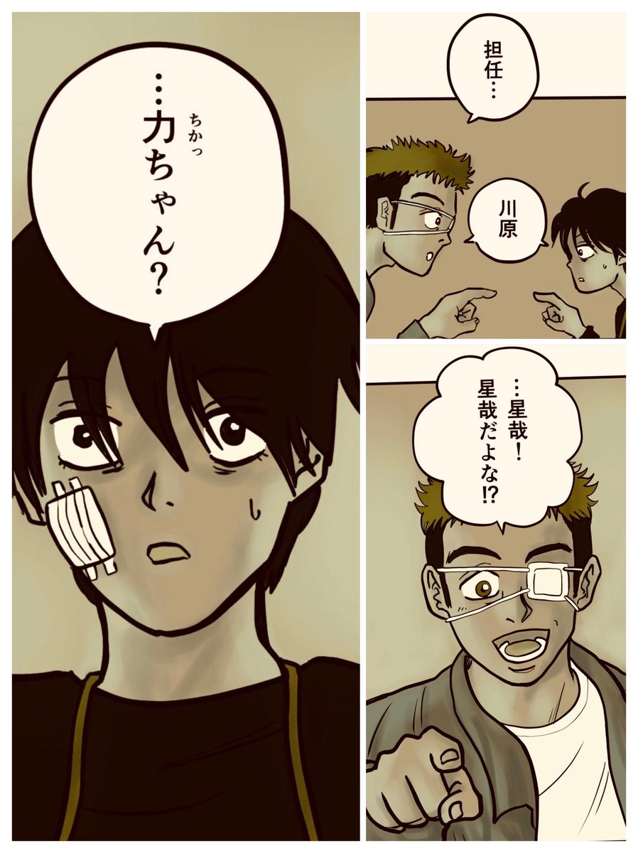 【もしも10分後の事故を予知できたなら、人はどんな行動を起こせるのかって話】5/8 