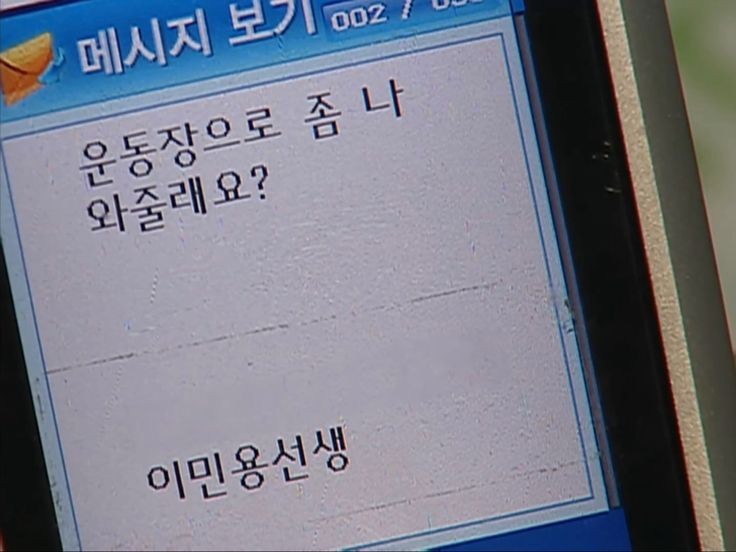 zidaecry's tweet photo. 2007년도에 살지마세요
다시는 그 아날로그적이고 사랑과신뢰와감동이가득햇던 그시절로돌아갈수없단사실이 사무치게슬퍼오니까요....................... https://t.co/B2SAWUgBNj