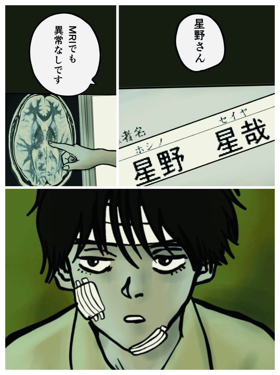 【もしも10分後の事故を予知できたなら、人はどんな行動を起こせるのかって話】2/8 