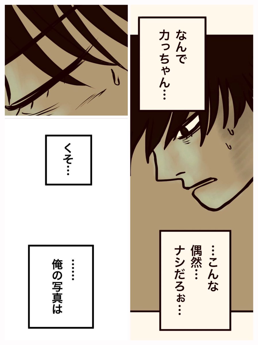【もしも10分後の事故を予知できたなら、人はどんな行動を起こせるのかって話】7/8 