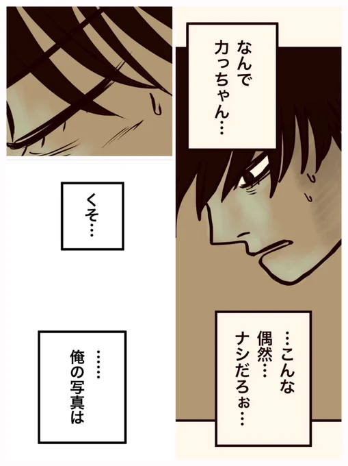【もしも10分後の事故を予知できたなら、人はどんな行動を起こせるのかって話】7/8 