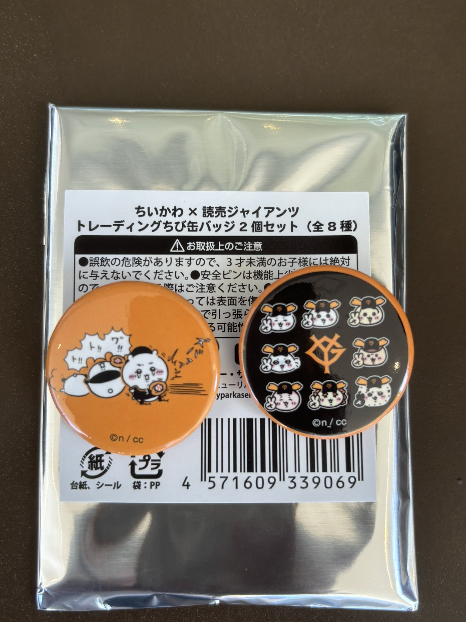ちいかわ×読売ジャイアンツ トレーディングちび缶バッジBox3点セット