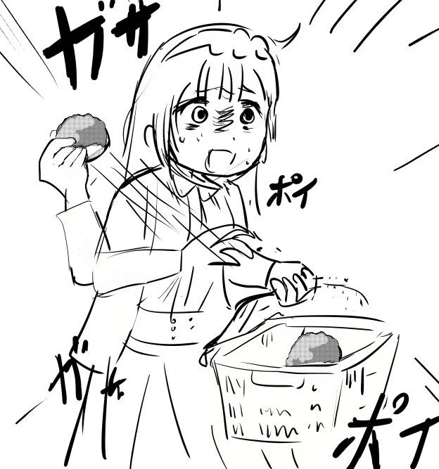 #ずんだ餅の日 